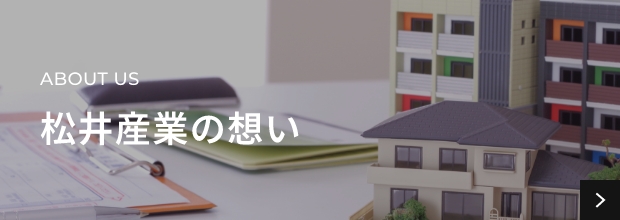 COMPANY　会社概要