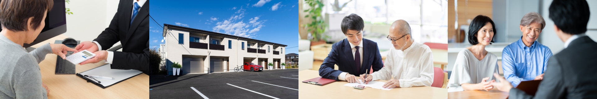 家の写真・お客様と話している写真が並んでいる