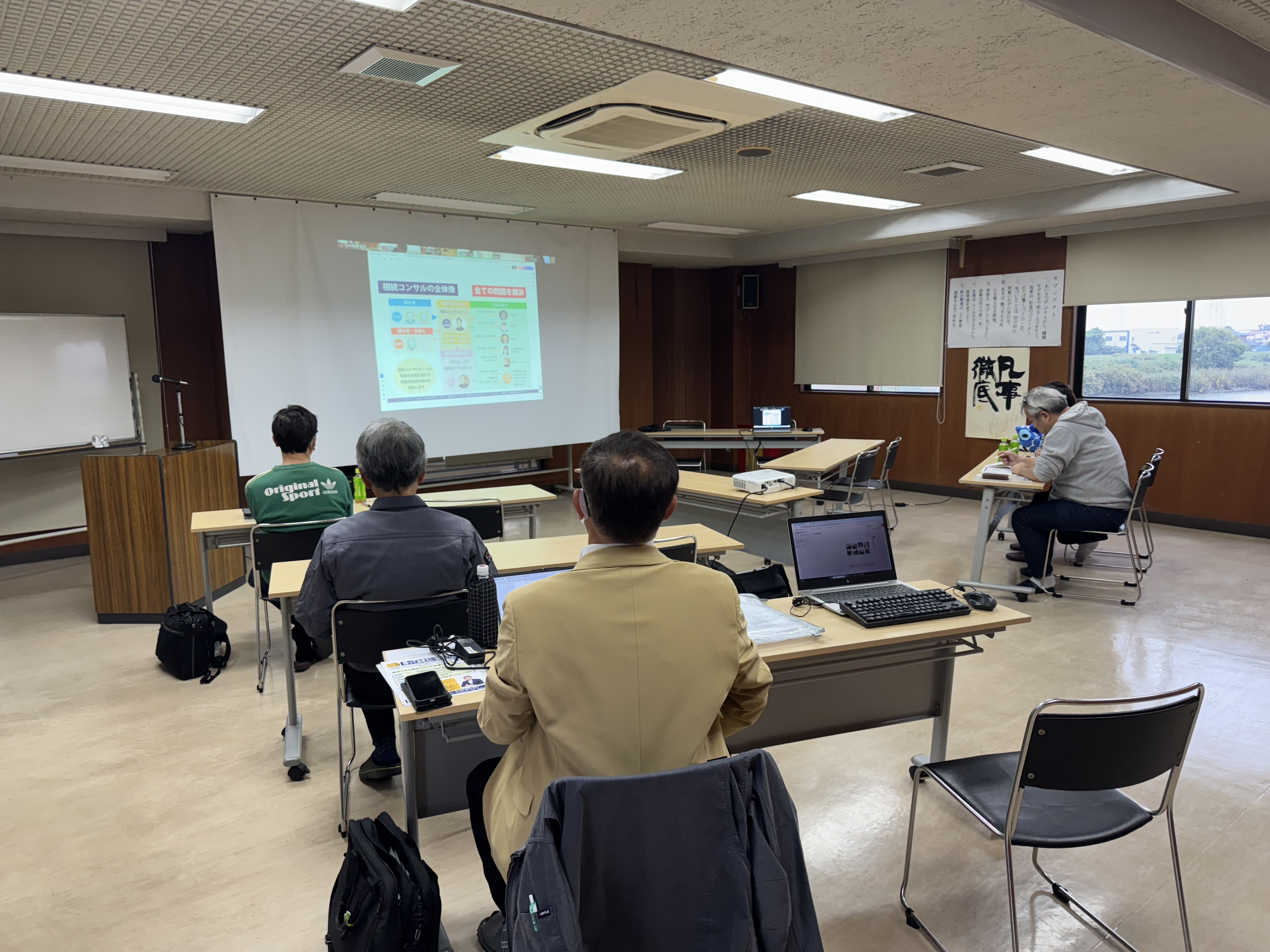 知っておきたい相続の基本「大切な資産を守り、次世代へ円満に引き継ぐための勉強会」を開催