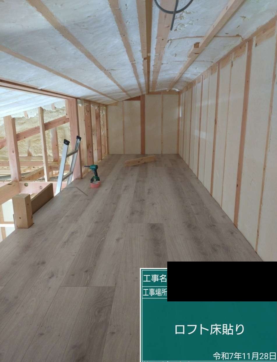 【吉川市Y様邸】秘密基地も快適に。高断熱ロフトができるまで