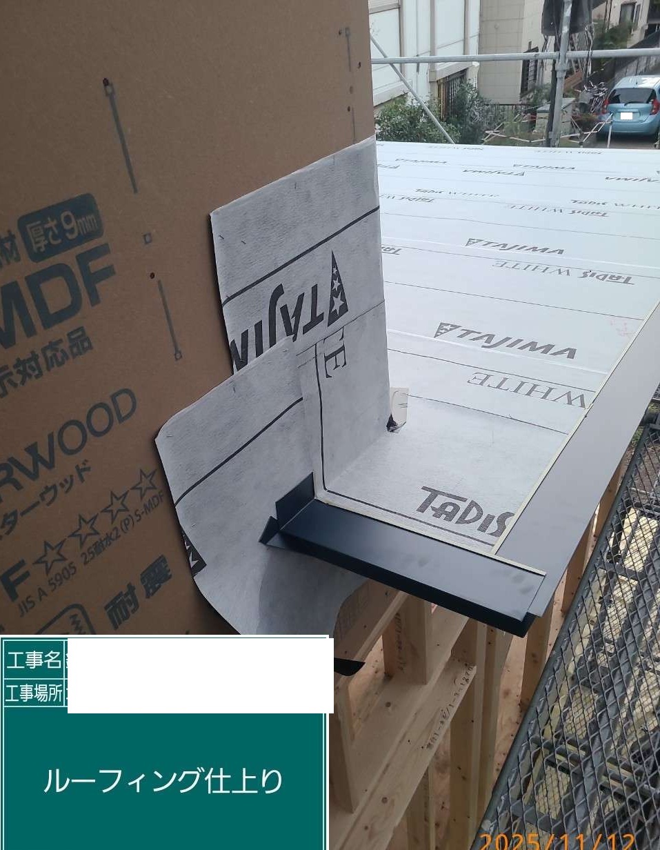 埼玉県吉川市S様邸 下屋の防水