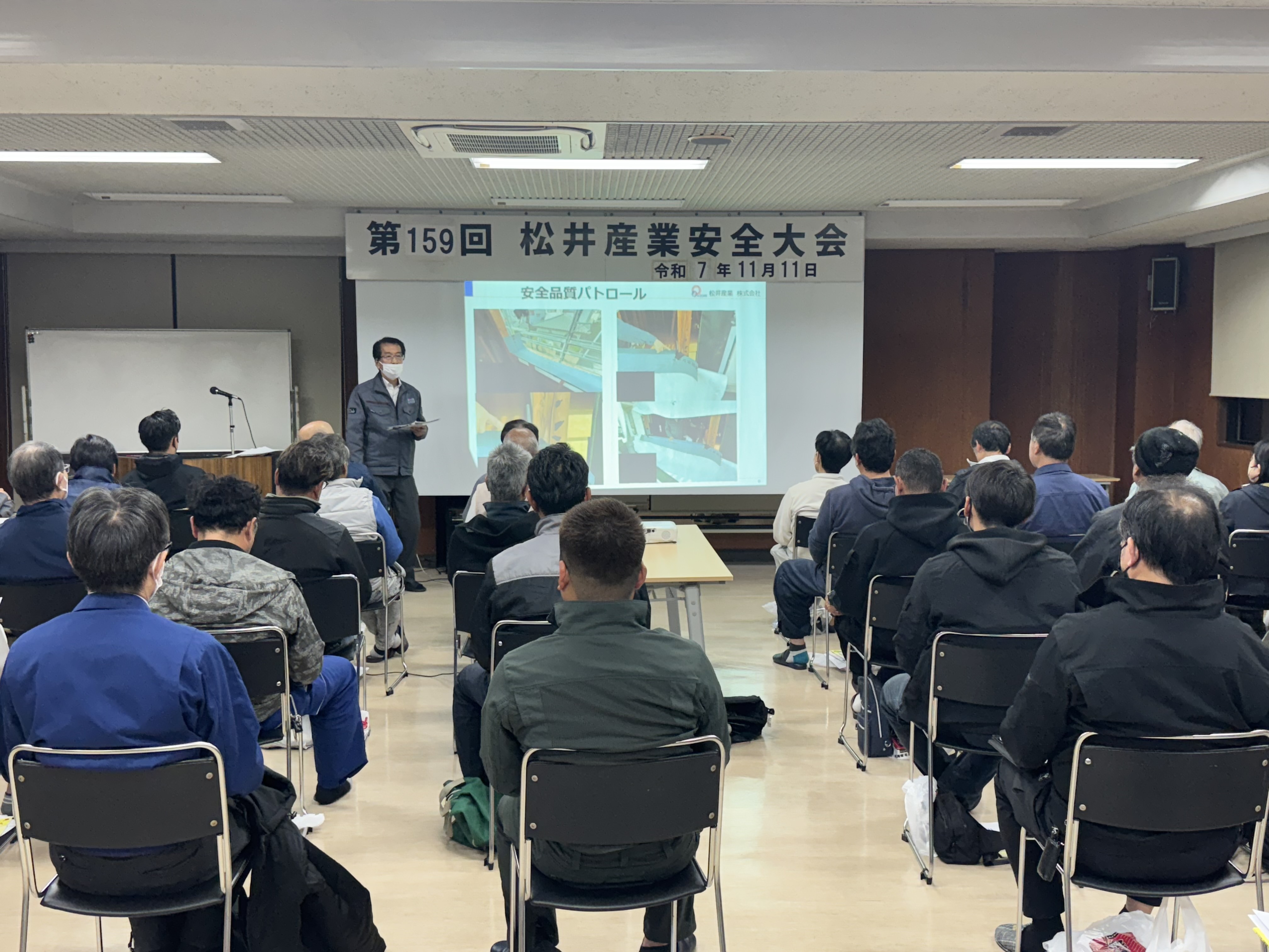 【開催報告】第159回 松井産業安全大会 ＆ 協力業者勉強会（埼玉県三郷市）