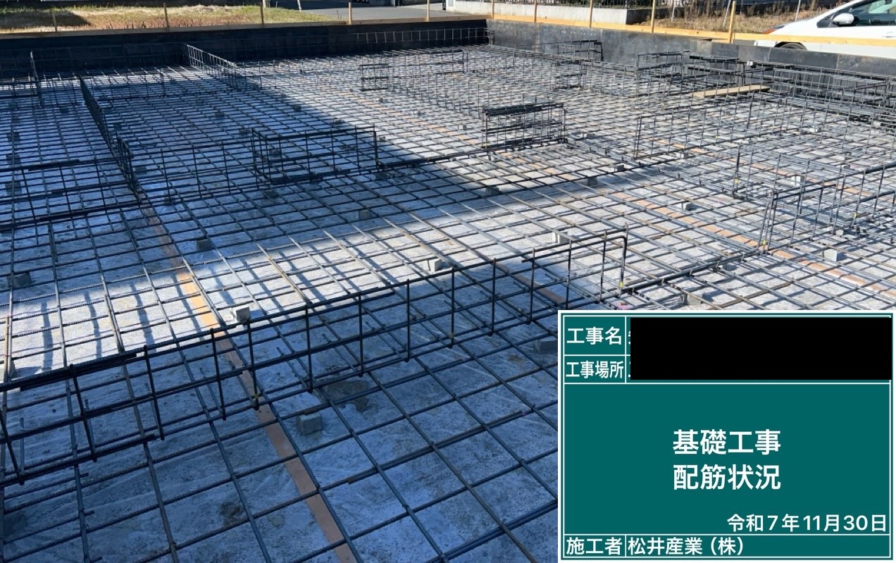 【埼玉県三郷市】100年住める家を目指して。Y様邸の「基礎配筋」が完了しました！