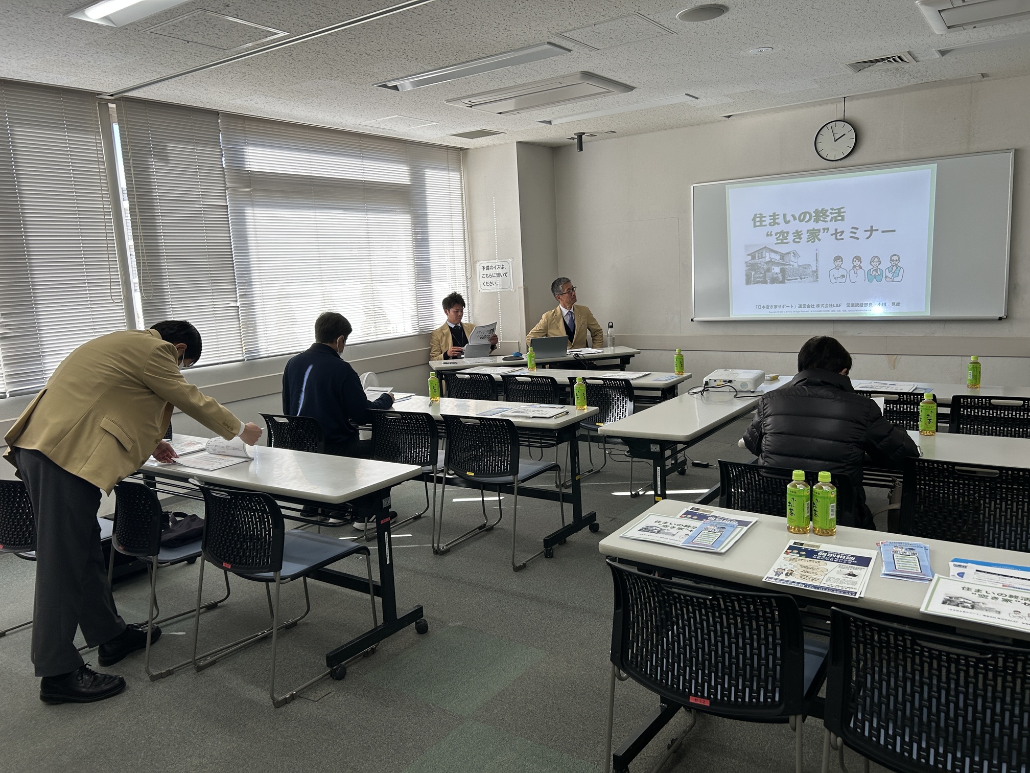 吉川市民交流センターにて『住まいの終活・空き家セミナー』を開催