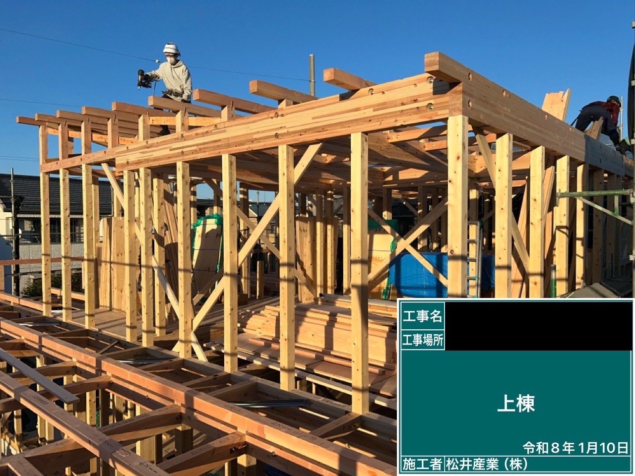 【現場レポート】埼玉県三郷市Y様邸、快晴の上棟！骨組みが完成しました
