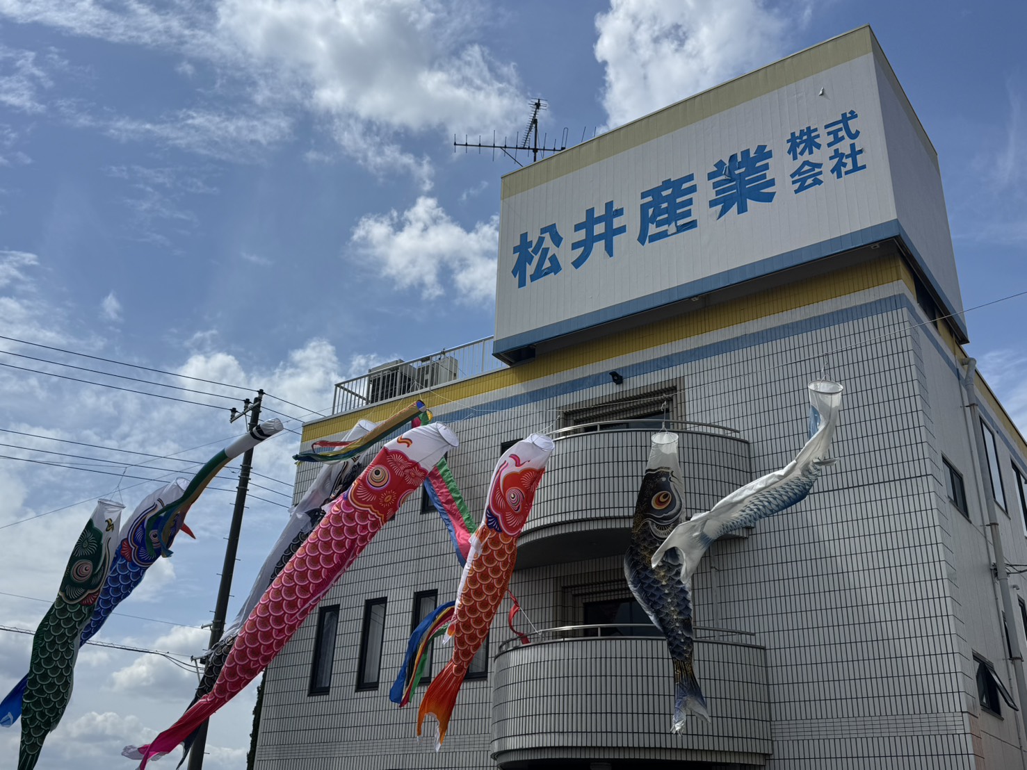 【広報部より】2026年大型連休に伴う休業日のご案内