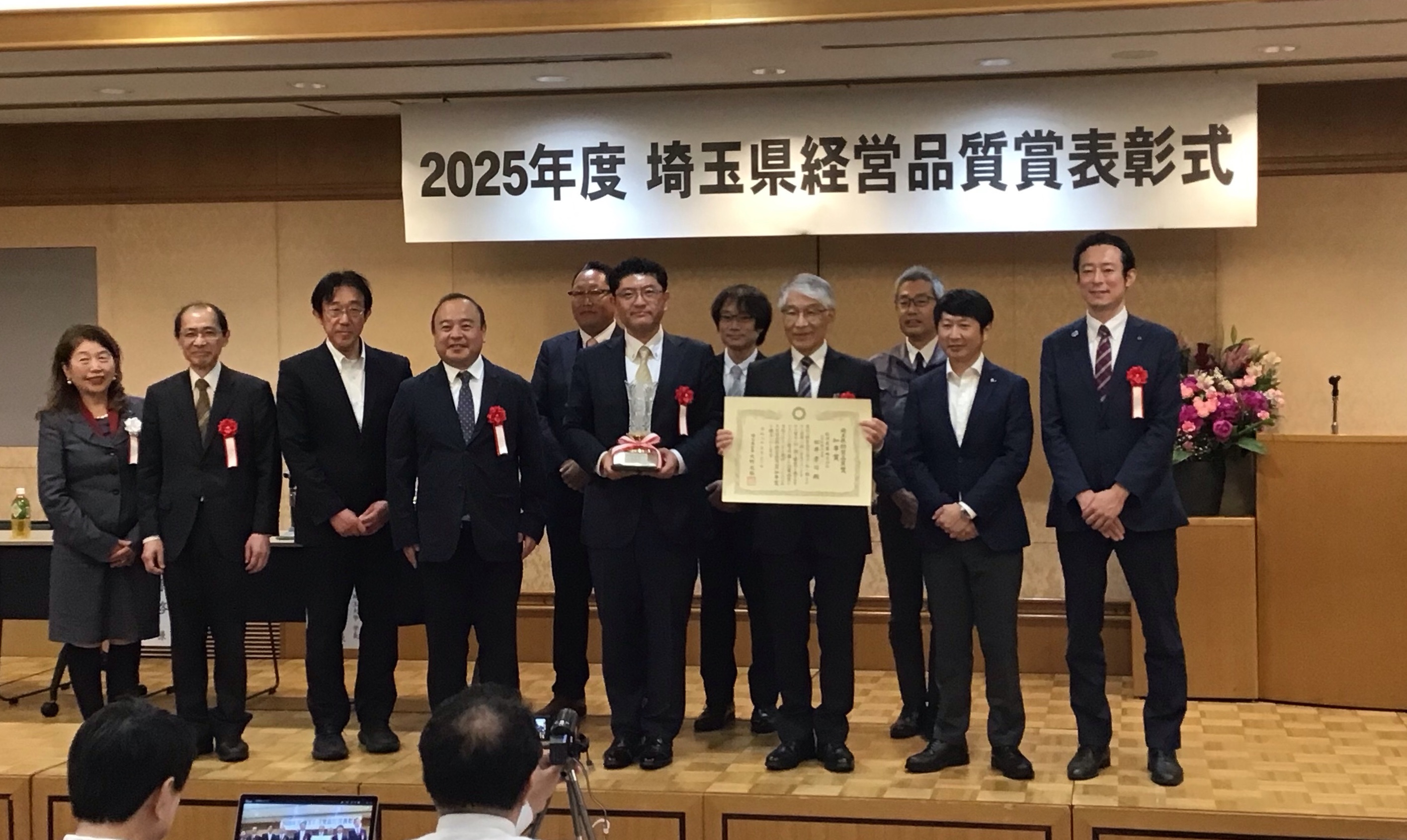 創業100年の歴史を超えて。伝統的なトップダウンからの脱却、そして「埼玉県経営品質賞 知事賞」受賞への軌跡
