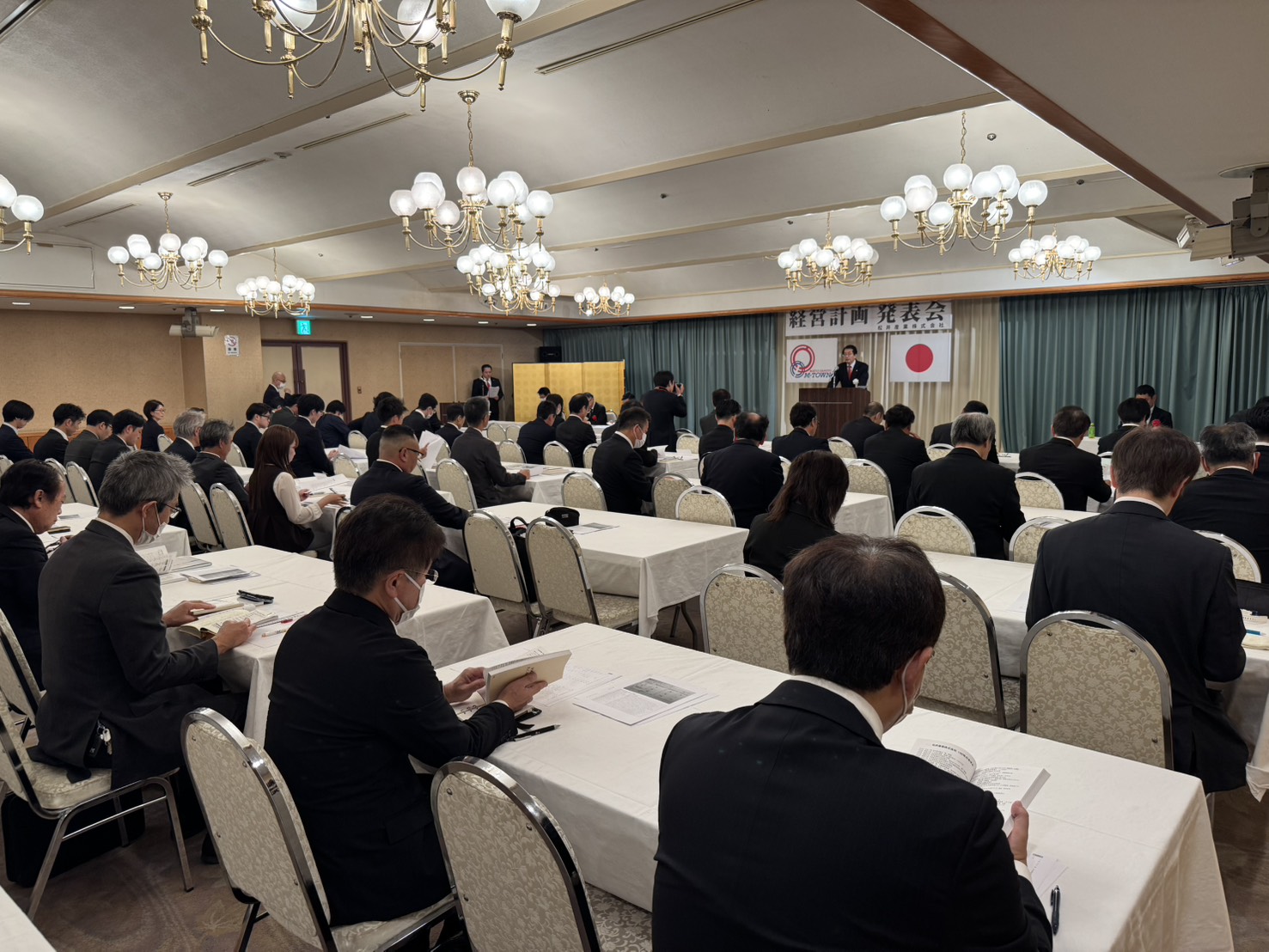 【開催ご報告】松井産業 第69期経営計画発表会 ～埼玉とともに104年、地域への感謝を込めて～