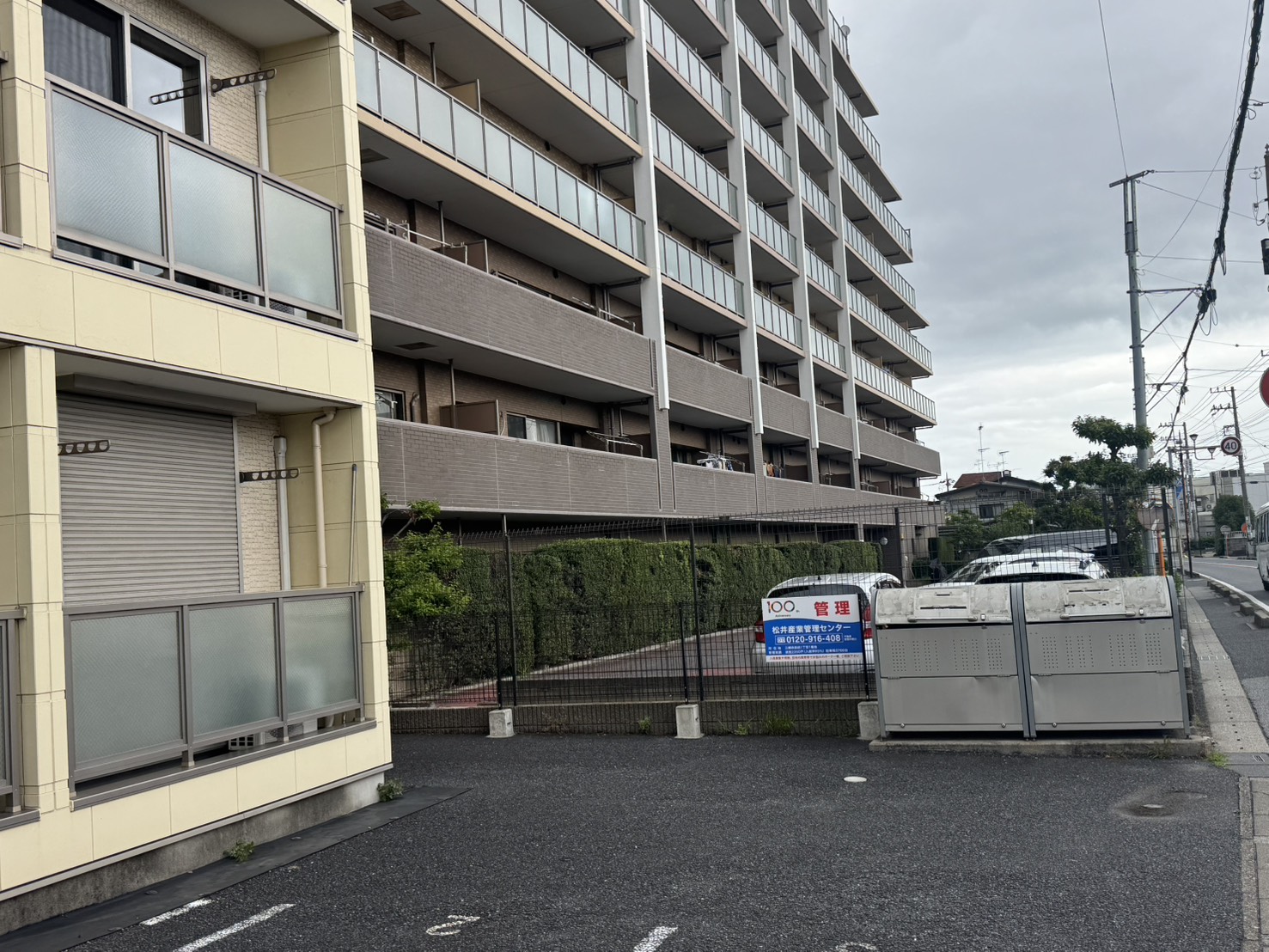 【入居率97%の実績】創業100年の松井産業が、多くのオーナー様から「気軽に相談できる」と支持される3つの強み