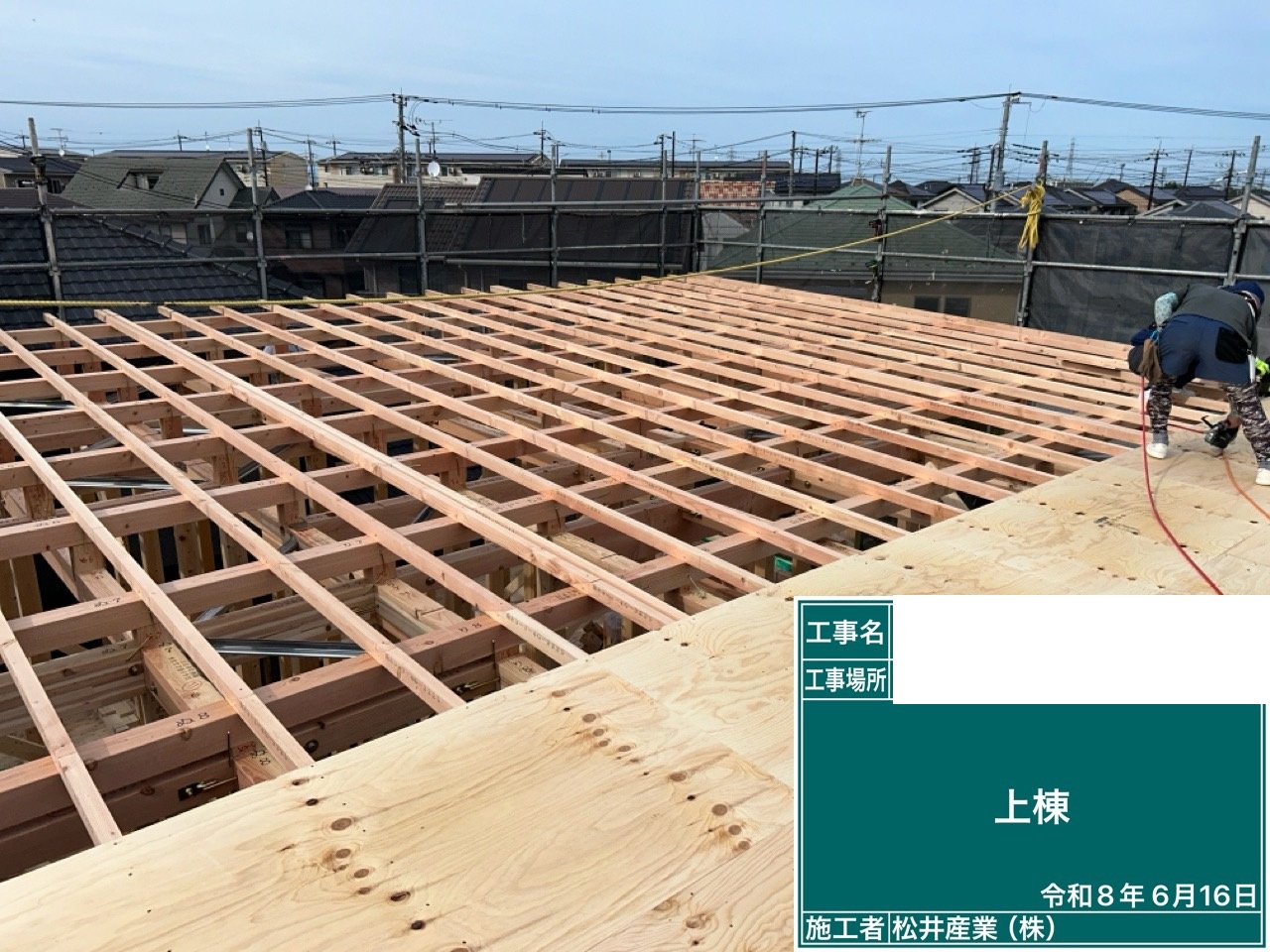 吉川市・Y様邸の棟上げが完了｜私邸と賃貸を兼ね備え、ソーラーシステムと高い住宅性能で月々の維持費を抑える家