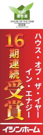 【住まいの長寿命化】見落としがちな床下の環境、木材と土台で決まる防虫のポイント