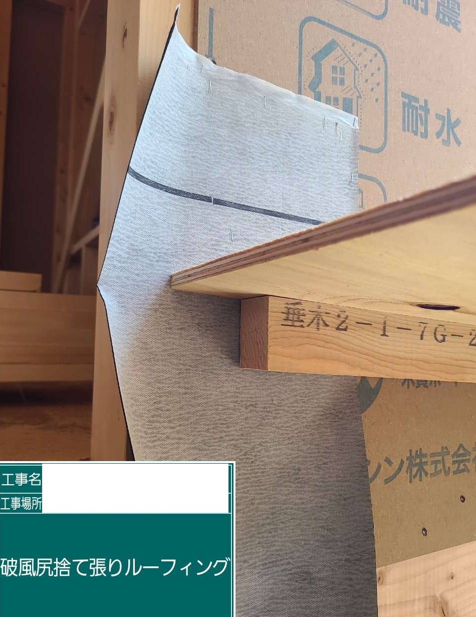 【吉川市・Y様邸】構造工事が本格化！壁の裏に隠れるからこそ妥協を許さない「先回り防水シート施工」