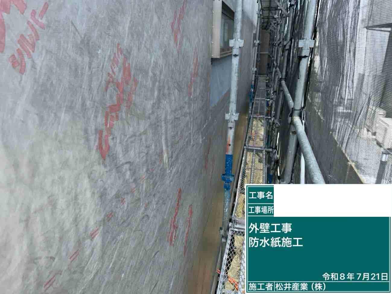 【吉川市・賃貸併用住宅】イシンホームの現場速報！高遮熱防水シート「タイベックシルバー」がもたらす高い耐久性と省エネ性能
