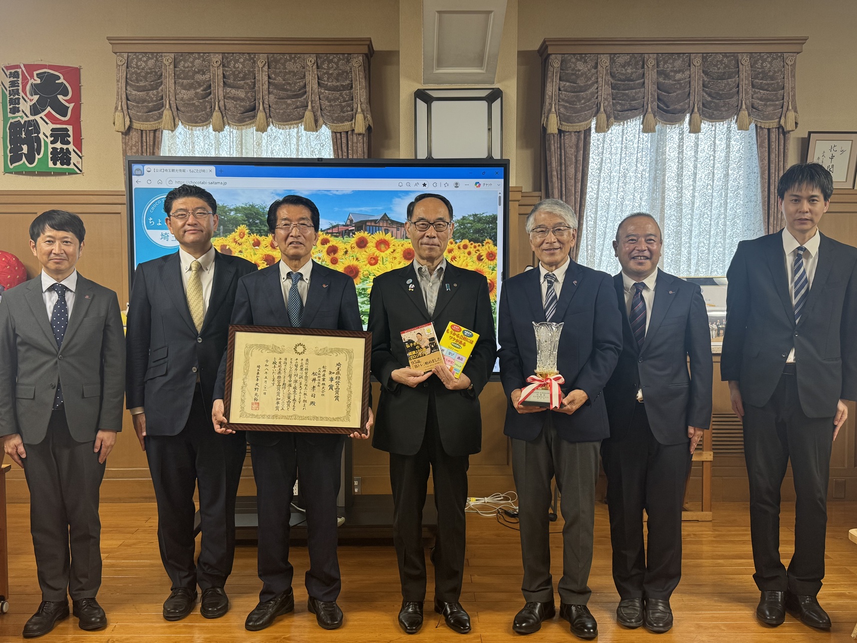 【埼玉県経営品質知事賞】大野知事を拝謁し受賞の旨をご報告してまいりました