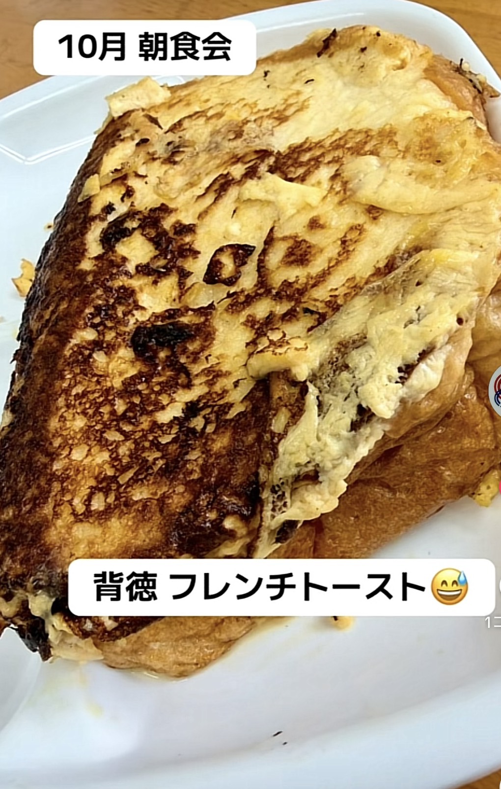 三郷の街に根差す松井産業の日常風景｜全員で卓を囲む朝ごはんイベントが育てる、強いチーム力とサービス精神